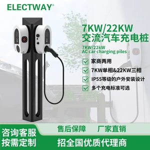 7/22Kw Ağıllı Məişət Kommersiya AC Portativ Doldurma Pili