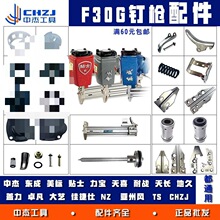 �Nʿ��ᔘ����F30G�o��ᔿ����F30Gײ�F30���_�|