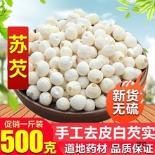 ���]��؛�K���u�^��500g�˰��]��؛�״Č����K�ݮa�ֹ���ƤǷ��