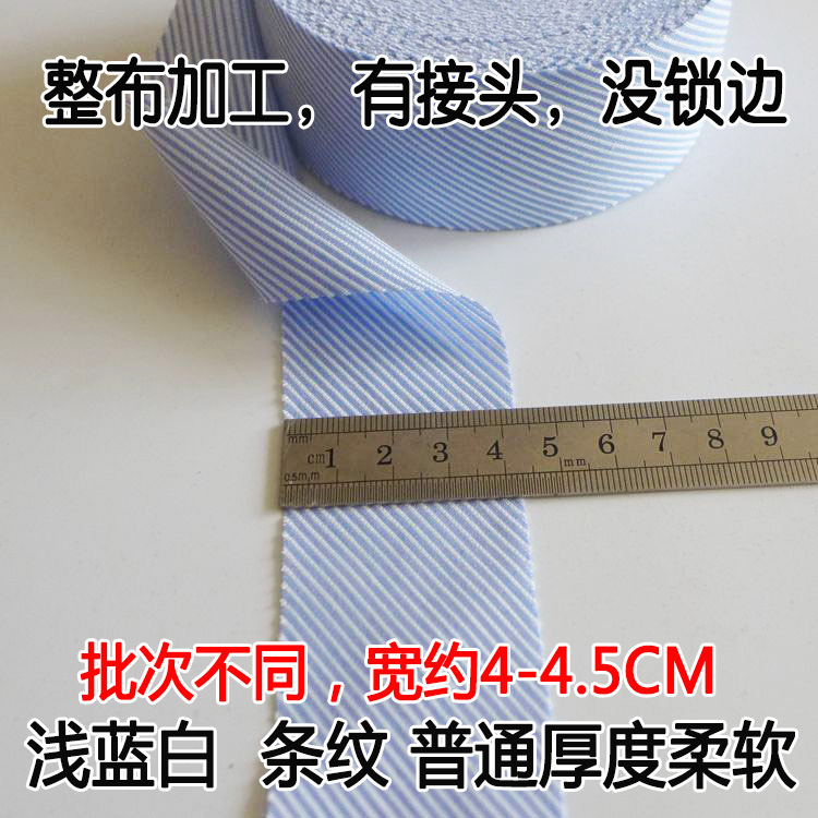 チェック柄ストライプ純綿ポリエステル斜めカット無地エッジングストリップパイピングエッジングテープ布ストリップ幅 4 センチメートル 5m 価格|undefined
