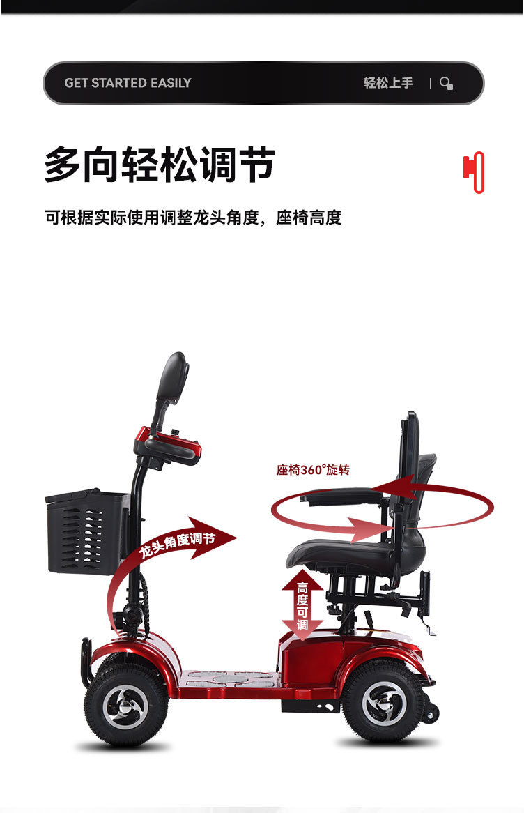 Intelligent low-speed folding elderly scooter four-wheel electric disabled double elderly moped household small car