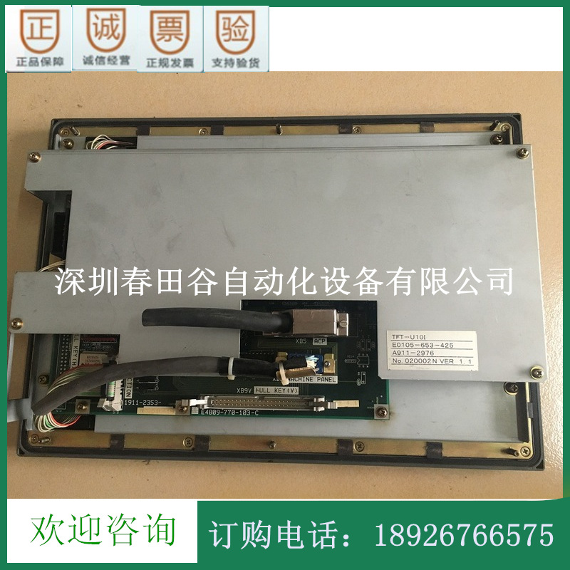 OKUMA大隈OSP-U100M、TFT-U10I、E0105-653-425、A911-2976