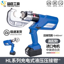 Ʒ��늄�Һ���QHL-400���ʽ�����Q300�����䉺�~�X����EZ��̽�