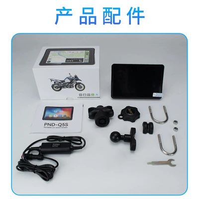 Hot-Selling 5inch Motorcycle: Car Convenient GPS Navigation