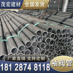 ���y�� PVCע�{��48 76mm�A����ע�{��������߅��ܛ���ӹ� �S��