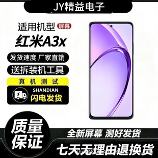 �m���OPPO A3X��Ļ����A3i/A3��������ĻҺ���@ʾ�|����Ļ