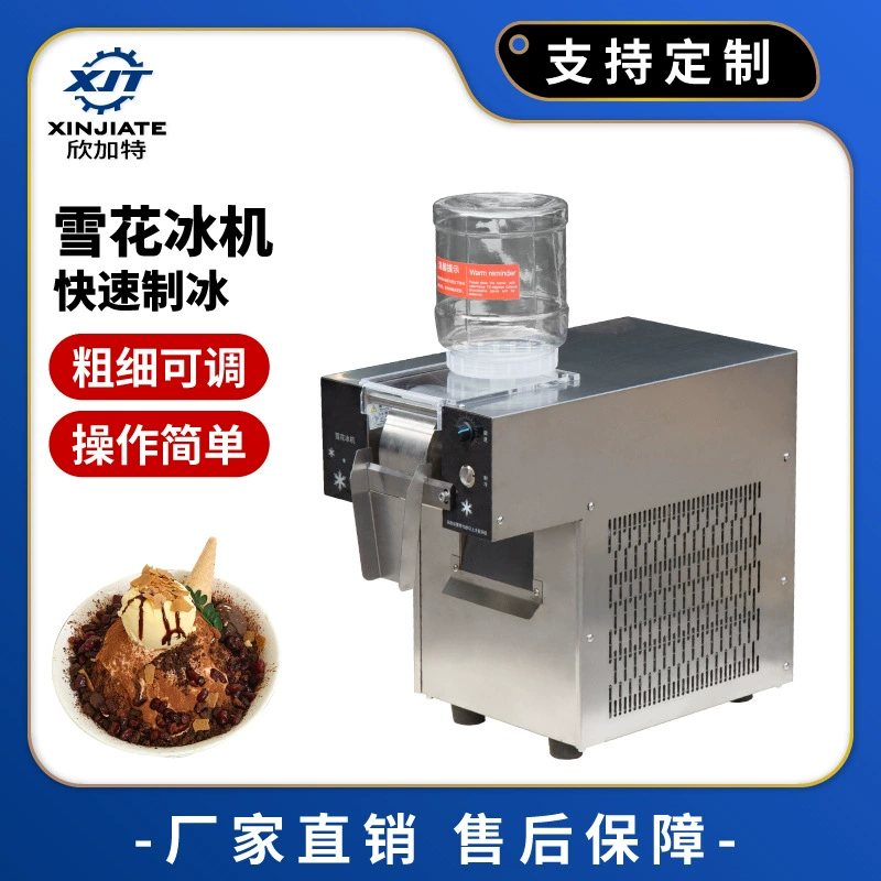 Полностью автоматическая машина для приготовления мороженого, машина для приготовления снежной воды, машина для непрерывного приготовления льда, коммерческая машина для плавления снега, машина для снежинок, машина для приготовления льда из нержавеющей стали