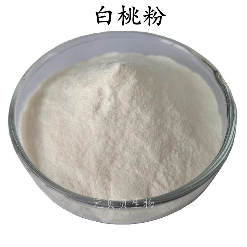 白桃果粉壹贝子实力工厂现货批发原料水溶白桃提取物白桃粉