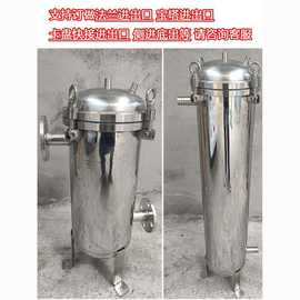304不锈钢袋式过滤器初效精密柴油工业水井水泥沙澡堂大型垒德株