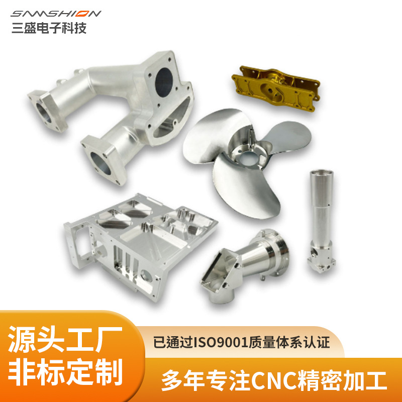 铝合金零件【四轴五轴】CNC机加工非标零件制定数控零件精密加工