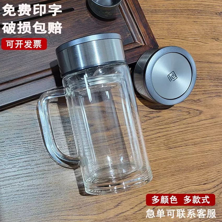 江慕手柄双层玻璃杯带把手加厚隔热支持刻字印logo水杯领导办公杯