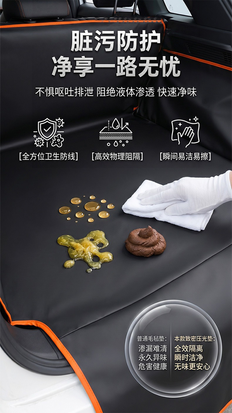 Car Trunk Mat, Car Pet Mat, Cat and Dog Anti-Dirt and Anti-Scratch Mat, Enlarged Rear Seat Mat, Waterproof Mat, Pet Seat Cushion