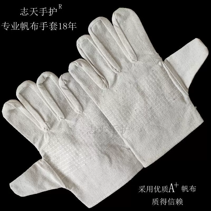 劳保用品批发白甲双层帆布手套非一次性棉布棉纱作业手套焊工手套