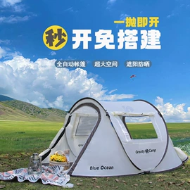 帐篷及配件;帐篷;防潮/野餐垫