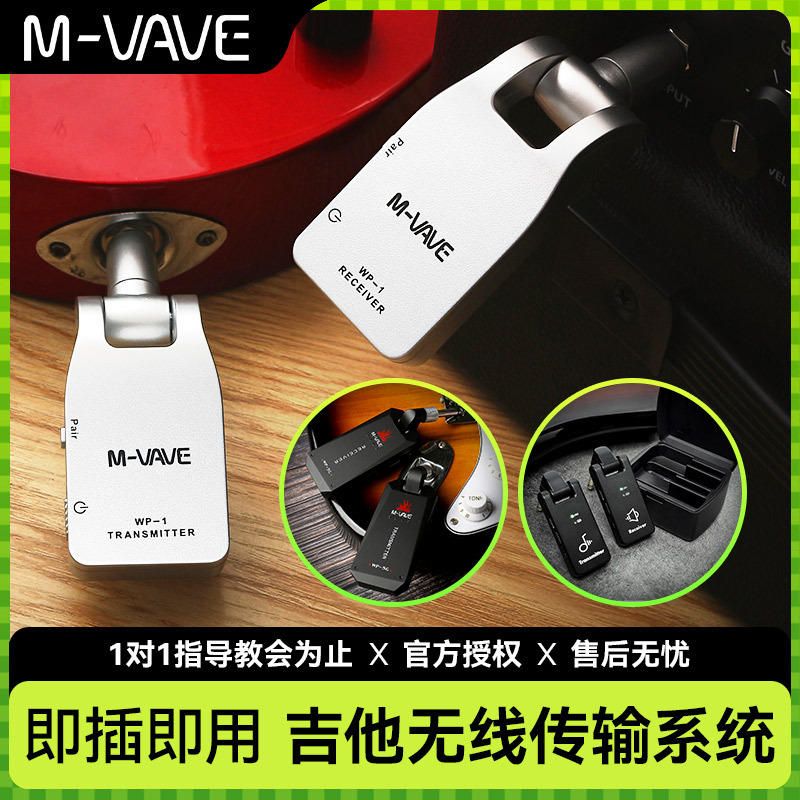 M-Vave WP-1/3/5/8 Simli Gitara Transmitter və Qəbuledici Dəsti