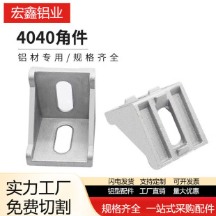 4040�Ǵa�Ǽ� �X�Ͳ�4040�Ǵa ֱ���B�Ӽ��Ӻ����40ϵ�нǼ�