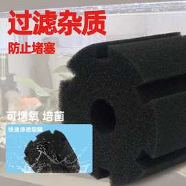 跨境爆款圆柱形过滤棉耐低温空心鱼池工业清洁过滤绵滤芯过滤网