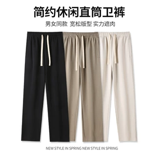 春秋加厚宽松直筒裤卫裤男青少年重磅潮牌休闲裤运动阔腿裤子女