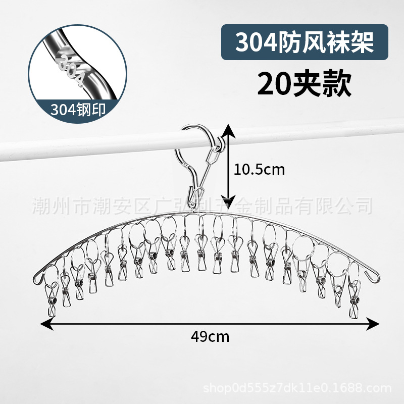 304 스테인리스 아크 [20 클립] 두께 4.0