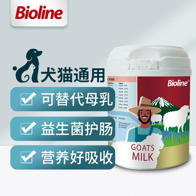 [Bioline宠物羊奶粉新生幼猫幼犬高钙低敏纯羊奶粉狗狗猫咪专用]