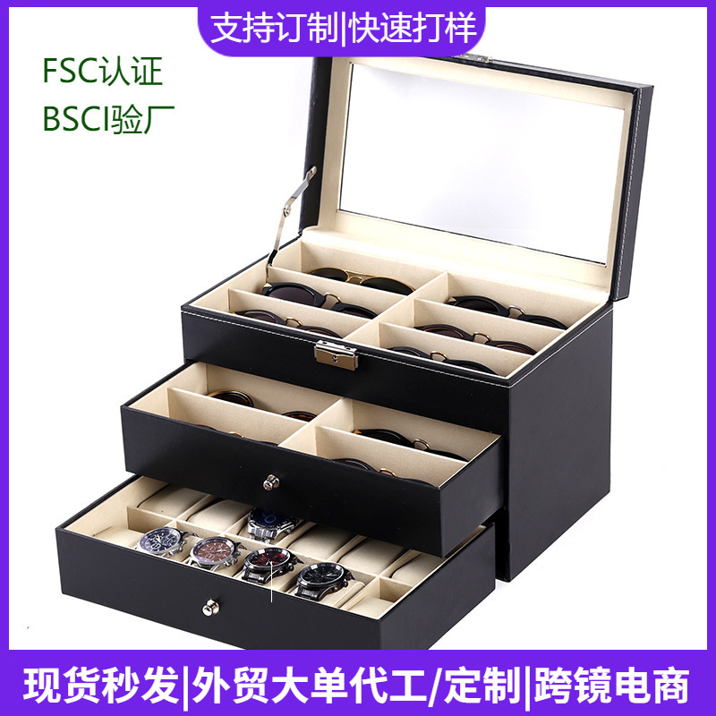 清煜包装PU皮革12位手表盒三层12位眼镜收纳展示盒子定制首饰盒