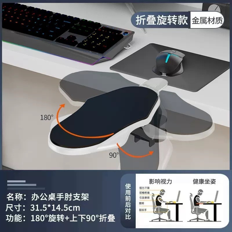 흰색 접이식 회전