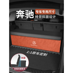 適用ベンツトランク収納ボックス自動車積載収納ボックス