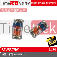 Timetrek O  BZV55C5V1 0.5W 5.1V LL34