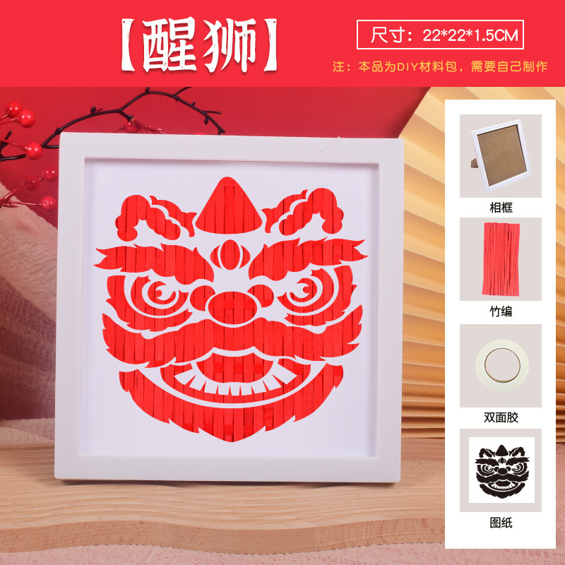中秋節、教師の日、竹絵、DIY素材、手作りの先生へのギフト、伝統的なお祭りの再会、ウォームアップサロンイベント|undefined