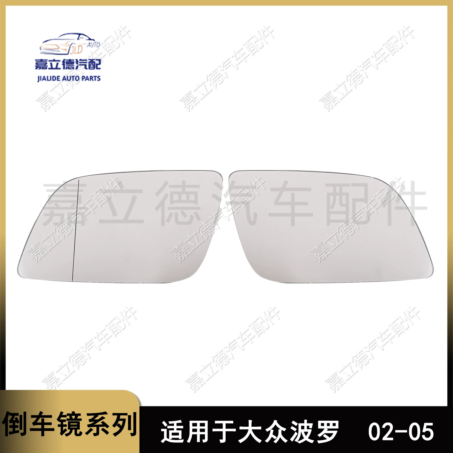 Применимо к 02-05 Volkswagen Polo POLO зеркало заднего вида