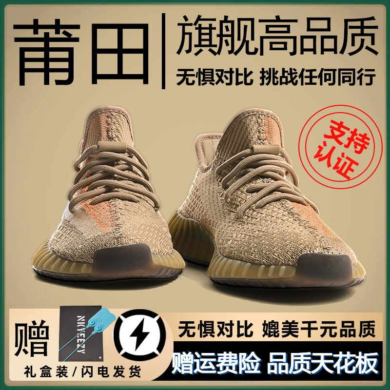 Аутентичные кокосовые 350 черные боевые кроссовки 2026 нового стиля под Putian Yeezy мужские и женские повседневные спортивные кроссовки оптом