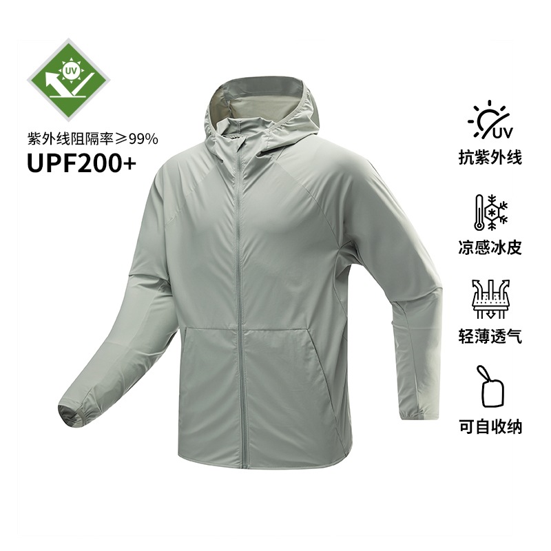 New Sun Protection Clothing Outdoor Hiking Clothing Men's Jacket Summer Windproof Breathable Hooded Jacket Sun Protection Clothing