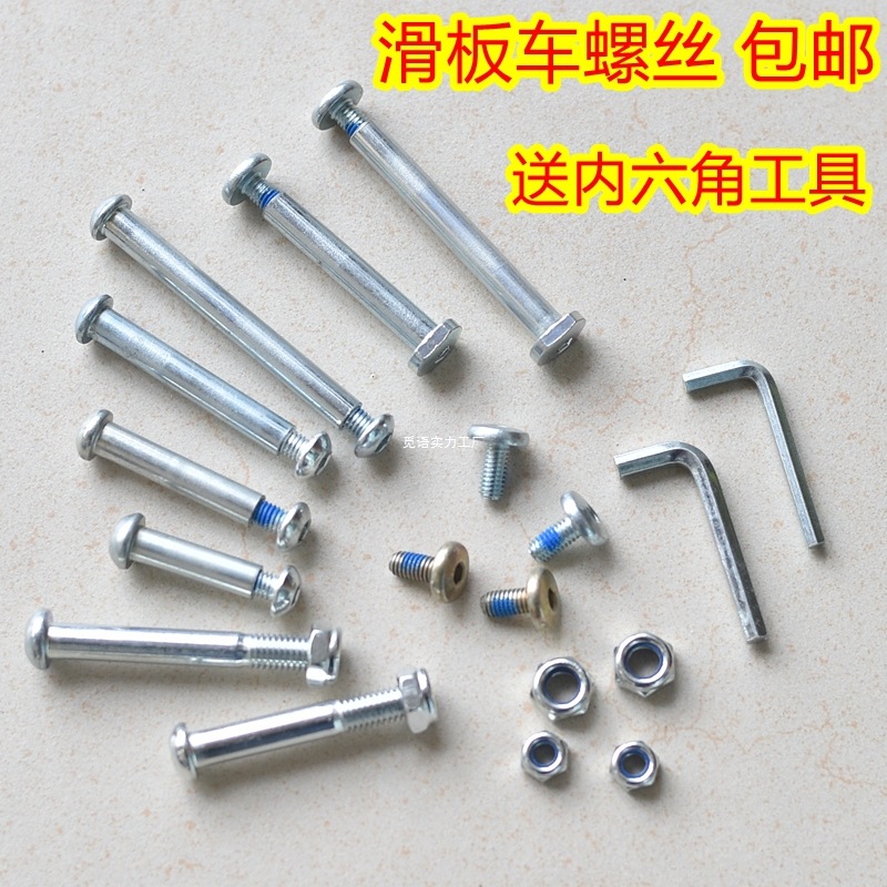 Children's Scooter Accessories Bearing Screws Kids Twist Car Stroller Balance Car Wheel Front Wheel Rear Wheel Circlip