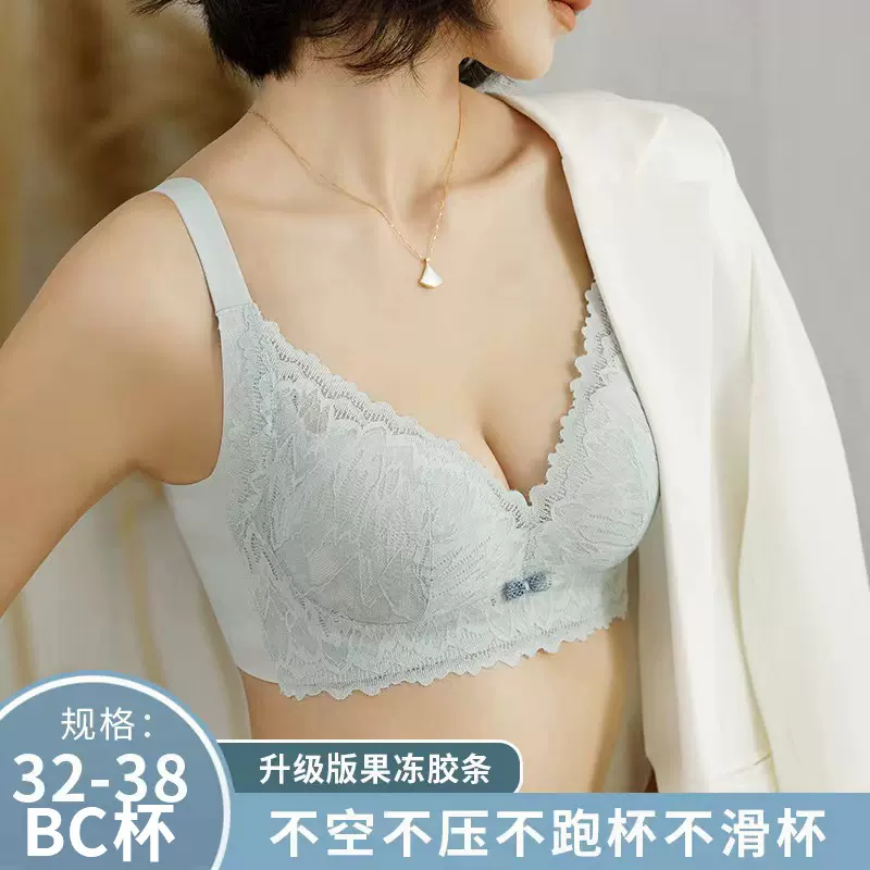 春夏季高颜值无痕吊带内衣女薄款无钢圈文胸蕾丝聚拢舒适胸罩女士