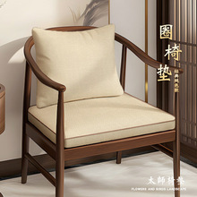新中式椅垫红木椅沙发坐垫茶椅官帽椅实木圈椅座垫素色太师椅垫子