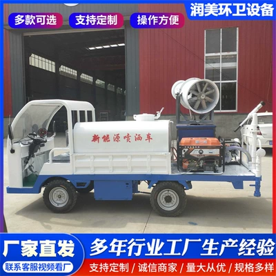 Suvarma maşınları Dust Suppression Sprinkler Truck Factory Area