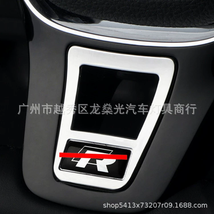 Подходит для блесток рулевого колеса Volkswagen Tiguan L Magotan Bora Lavida Passat Sagitar Tuang модификация интерьера