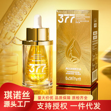 �����c��377���׵��߾��A�Ϳ�����߾��AҺ�����̝��ܰ����o�wƷ