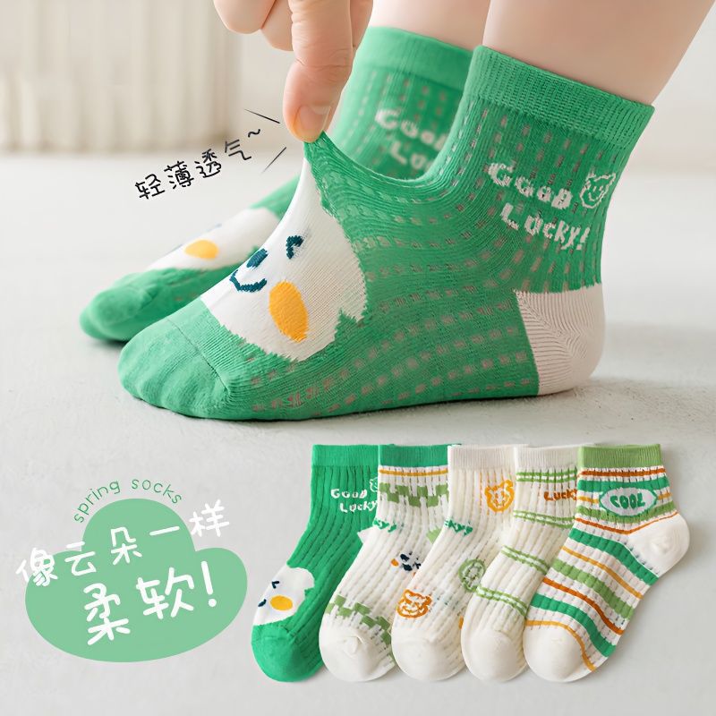 그린 메쉬 베어 [5쌍]