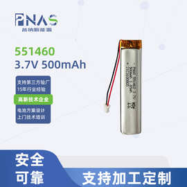 551460 501881软包电池3.7V长条美眼笔点读笔遥控器聚合物锂电池