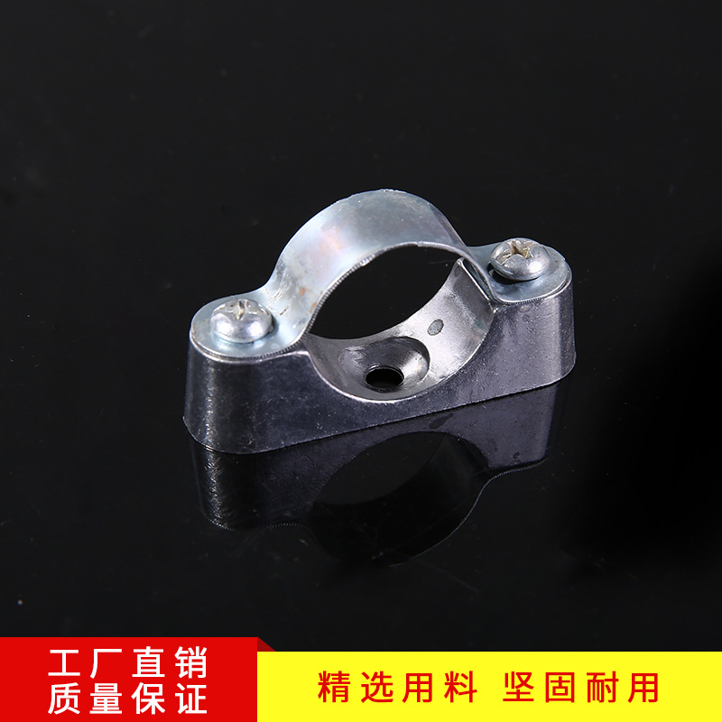 KBG galvanized pipe away from wall code away from wall card ingot card saddle card fixed pipe aluminum surface mounted pipe card