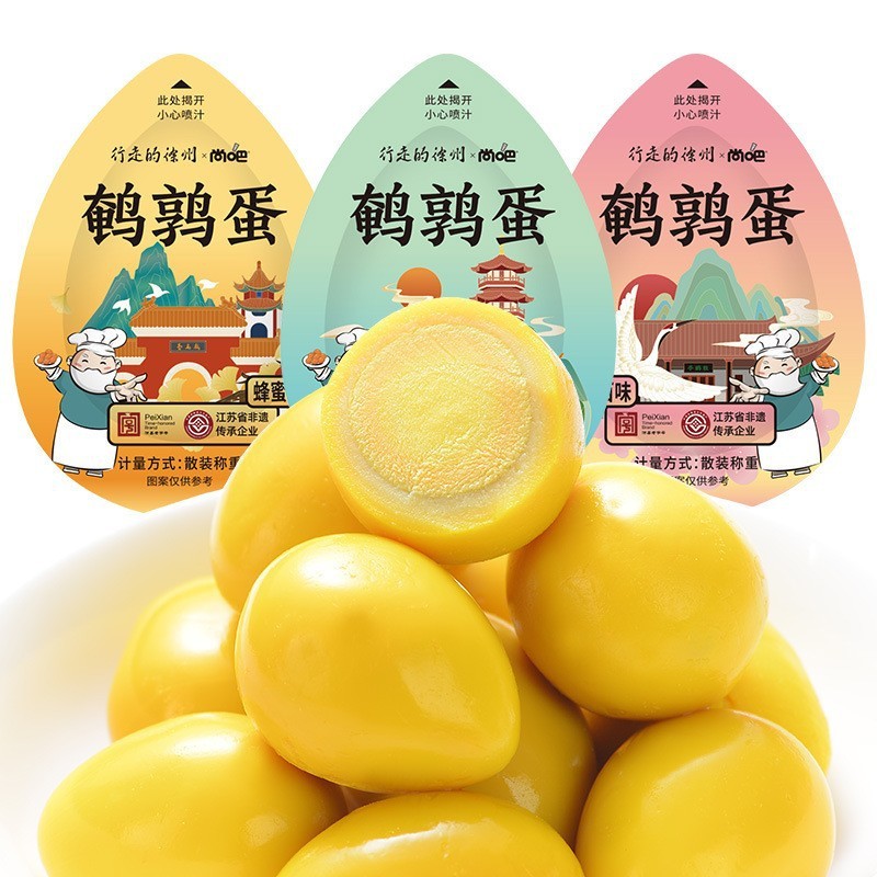 鹌鹑蛋独立小包卤蛋铁蛋装即食休闲食品小吃早餐解馋零食散装发批|undefined