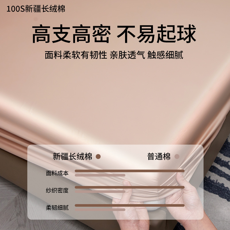 100 sábanas de algodón de fibra larga de una sola pieza de algodón de algodón de alta gama cubierta protectora de colchón grueso 2025 nuevo 3