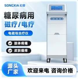 康复理疗设备;治疗设备;康复辅助器械