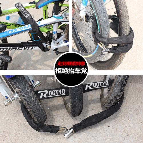 Bicycle lock, anti-theft chain lock, electric bicycle, portable bicycle chain, mountain bike chain lock, riding accessories