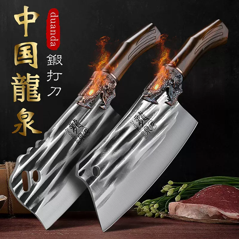 龙泉菜刀家用手工锻打切菜刀斩切两用刀厨房切肉刀斩骨刀具套装Z