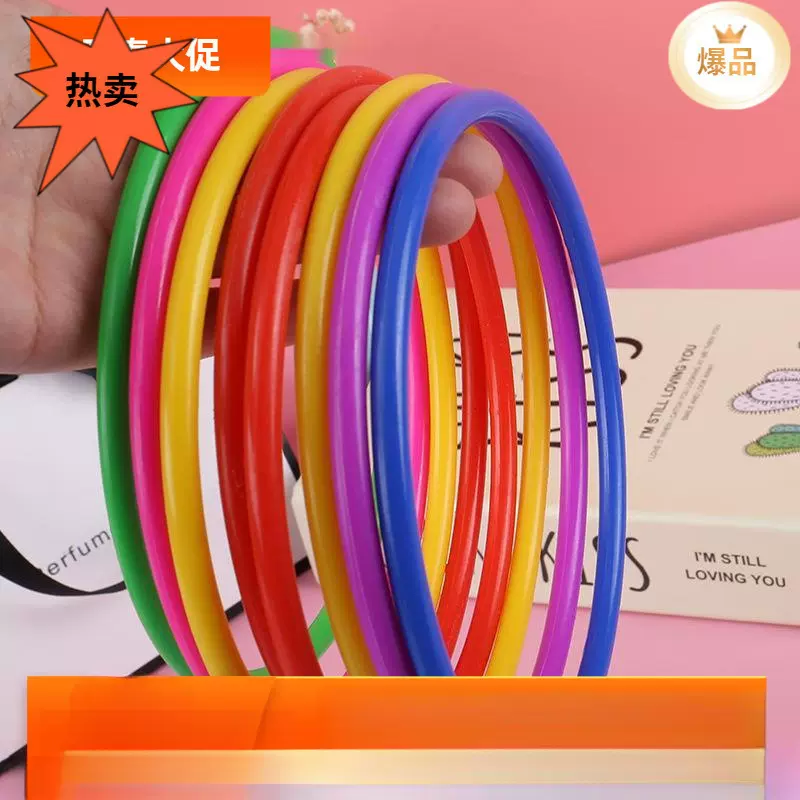 全套圈套圈环幼儿园圈投掷套圈摆摊厂家直供大鹅塑料夜市环包邮代