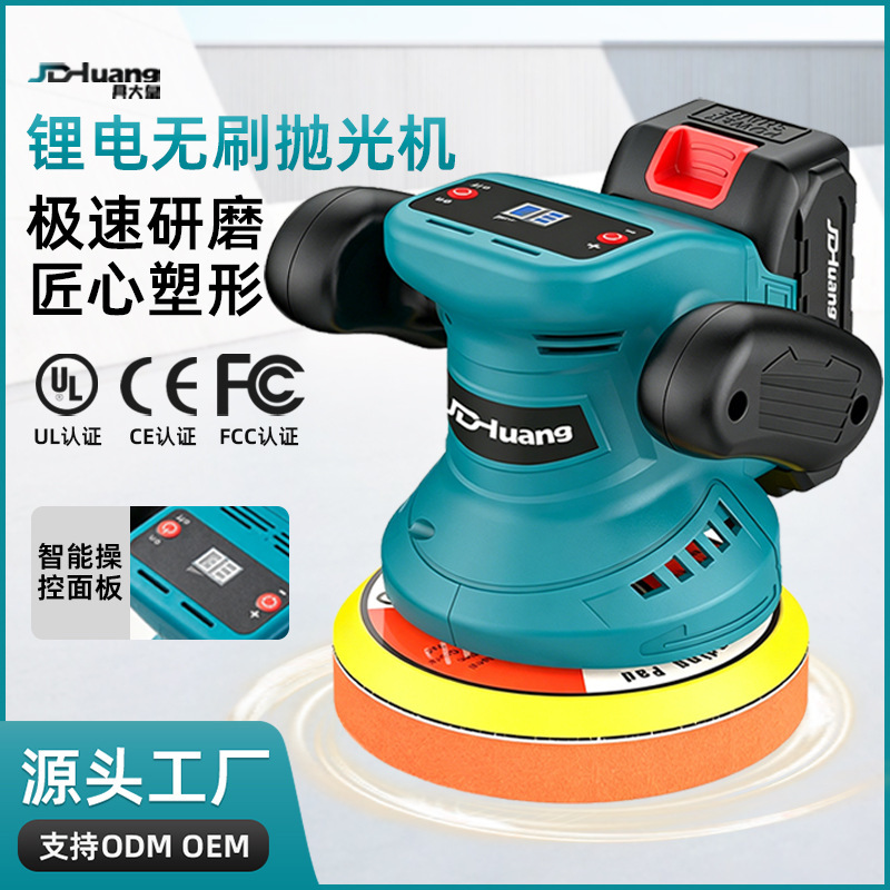 Polishing Machine, Waxing Machine, Cordless Lithium Battery-Powered Brushless Electric Drill, Scratch Repair Tool for Floors and Marble, Waxing Magic Tool Polishing Machine, Waxing Machine, Cordless Lithium Battery-Powered Brushless Electric Drill, Scratch Repair Tool for Floors and Marble, Waxing Magic Tool