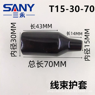 Ħ���ƿ܇�����o�׽���ܛ�zPVC T15-30-70 ���m�^�����oñܛƤ��