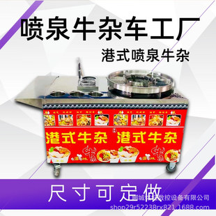 ţ�s����ÙC���O��[���ƄӾW�t��ʽ��Ȫţ�s܇�����CС��܇ȼ��